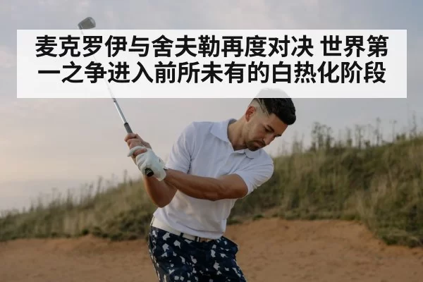golfer swinging club